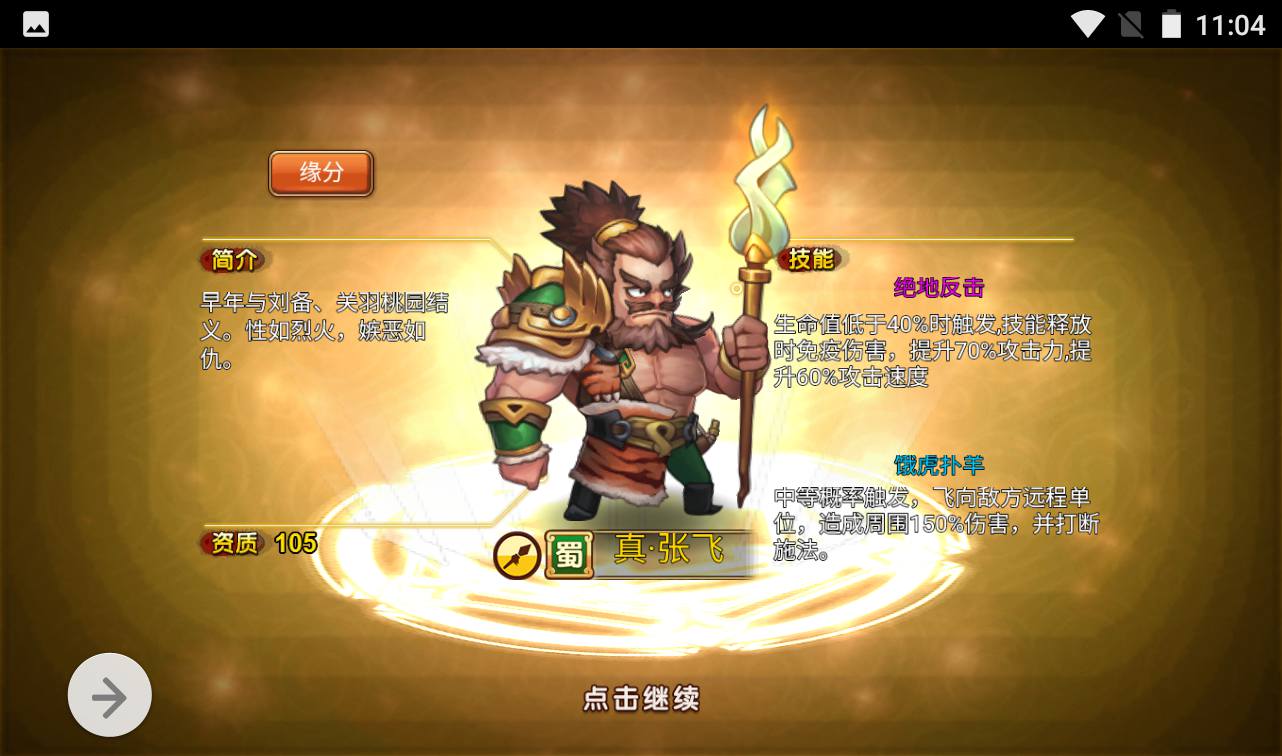 图片[42]-【烽火三国】三国题材智力策略类三网H5全网通卡牌回合手游-2023年3月31日最新打包win服务端源码视频架设教程-完善GM授权后台工具！-朝晞小屋