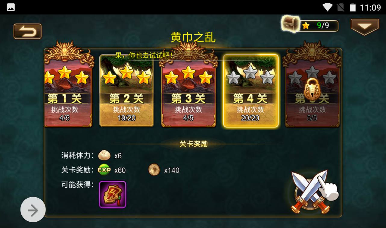 图片[50]-【烽火三国】三国题材智力策略类三网H5全网通卡牌回合手游-2023年3月31日最新打包win服务端源码视频架设教程-完善GM授权后台工具！-朝晞小屋