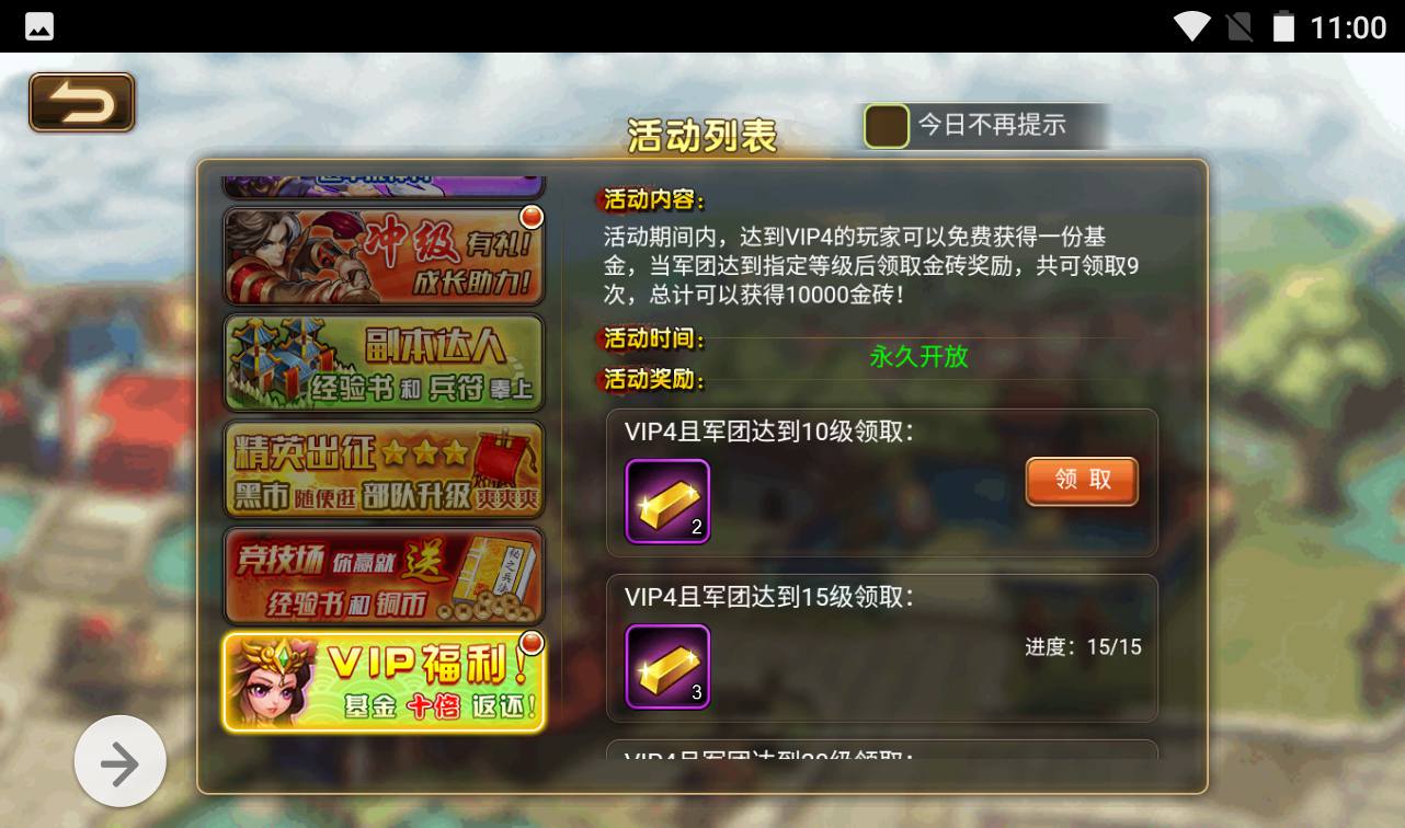 图片[23]-【烽火三国】三国题材智力策略类三网H5全网通卡牌回合手游-2023年3月31日最新打包win服务端源码视频架设教程-完善GM授权后台工具！-朝晞小屋