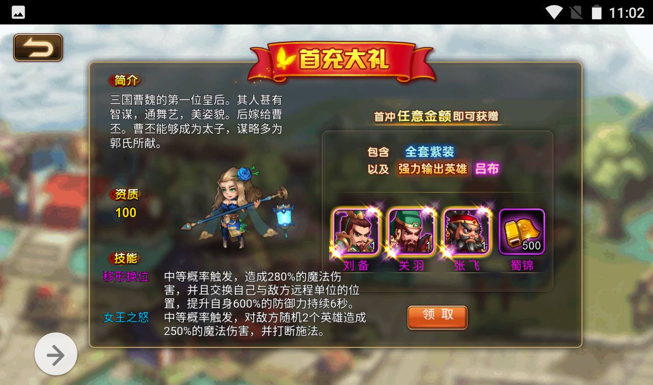 图片[30]-【烽火三国】三国题材智力策略类三网H5全网通卡牌回合手游-2023年3月31日最新打包win服务端源码视频架设教程-完善GM授权后台工具！-朝晞小屋