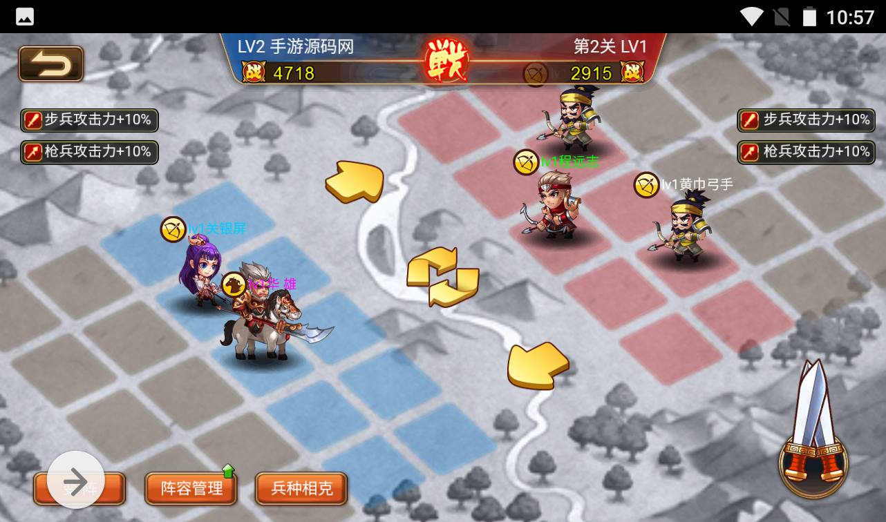 图片[17]-【烽火三国】三国题材智力策略类三网H5全网通卡牌回合手游-2023年3月31日最新打包win服务端源码视频架设教程-完善GM授权后台工具！-朝晞小屋