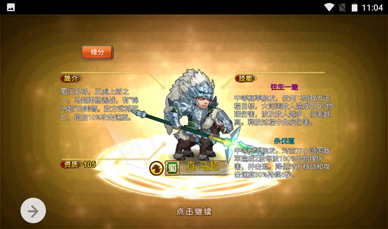 图片[41]-【烽火三国】三国题材智力策略类三网H5全网通卡牌回合手游-2023年3月31日最新打包win服务端源码视频架设教程-完善GM授权后台工具！-朝晞小屋