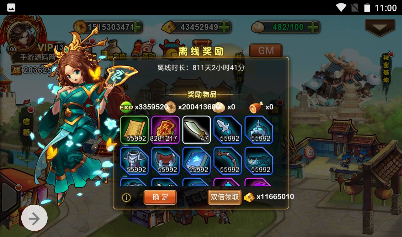 图片[21]-【烽火三国】三国题材智力策略类三网H5全网通卡牌回合手游-2023年3月31日最新打包win服务端源码视频架设教程-完善GM授权后台工具！-朝晞小屋