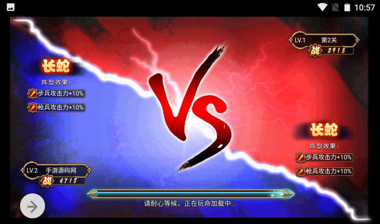 图片[18]-【烽火三国】三国题材智力策略类三网H5全网通卡牌回合手游-2023年3月31日最新打包win服务端源码视频架设教程-完善GM授权后台工具！-朝晞小屋