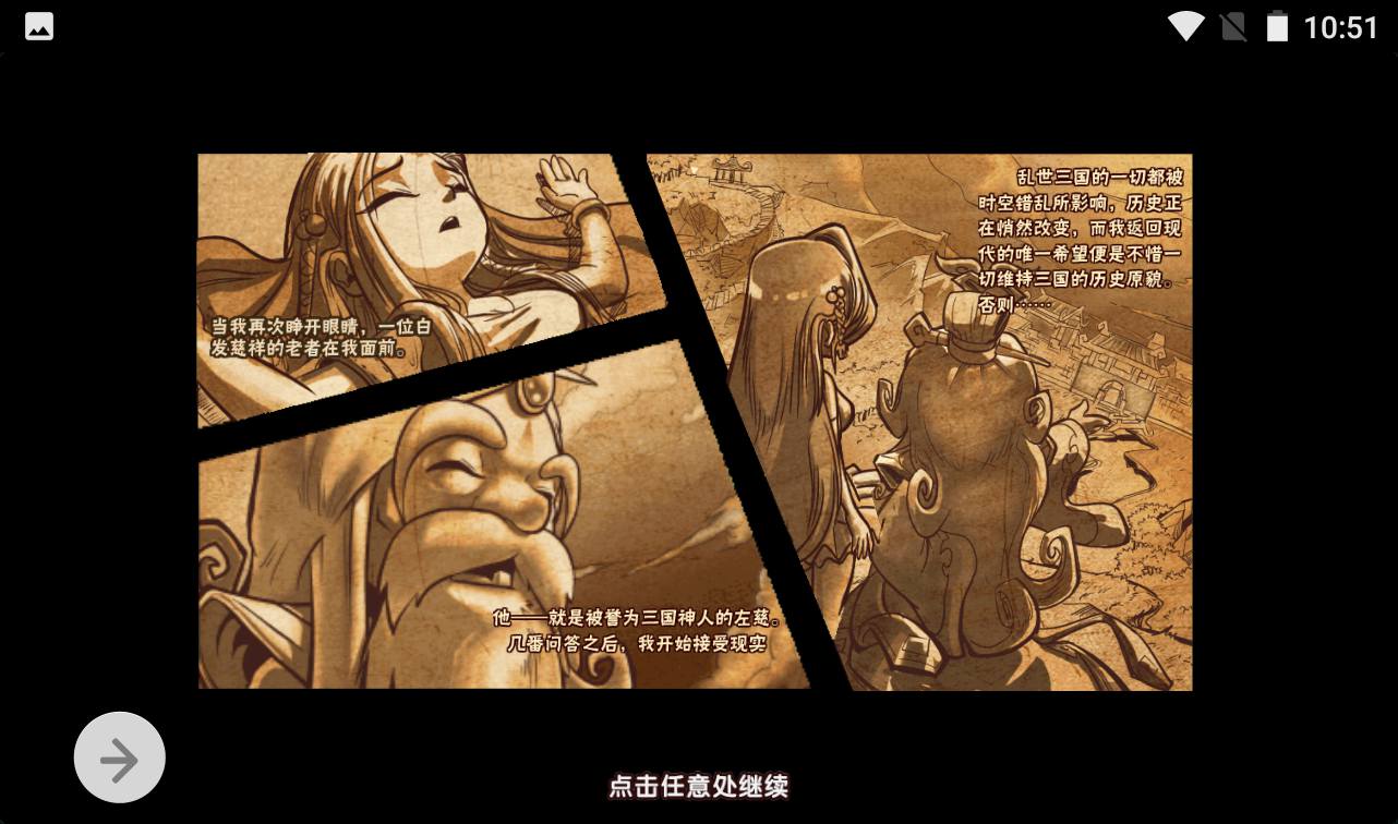 图片[7]-【烽火三国】三国题材智力策略类三网H5全网通卡牌回合手游-2023年3月31日最新打包win服务端源码视频架设教程-完善GM授权后台工具！-朝晞小屋