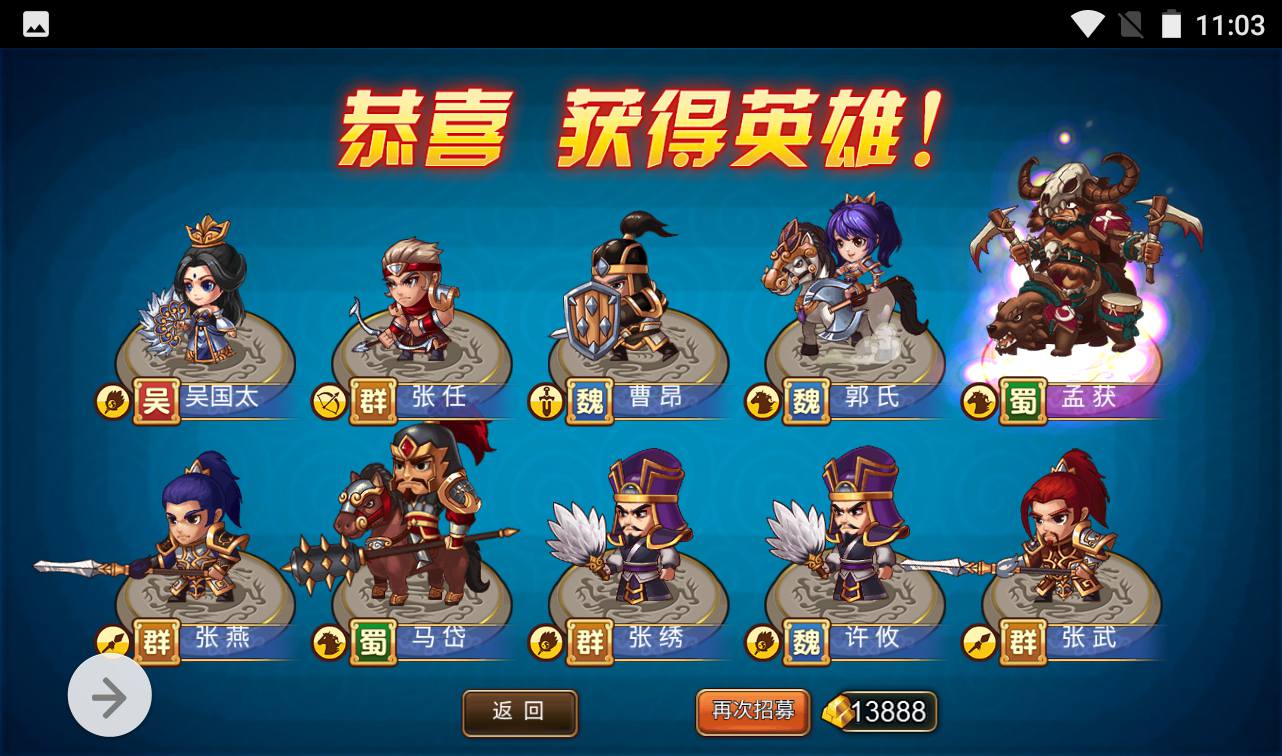 图片[37]-【烽火三国】三国题材智力策略类三网H5全网通卡牌回合手游-2023年3月31日最新打包win服务端源码视频架设教程-完善GM授权后台工具！-朝晞小屋