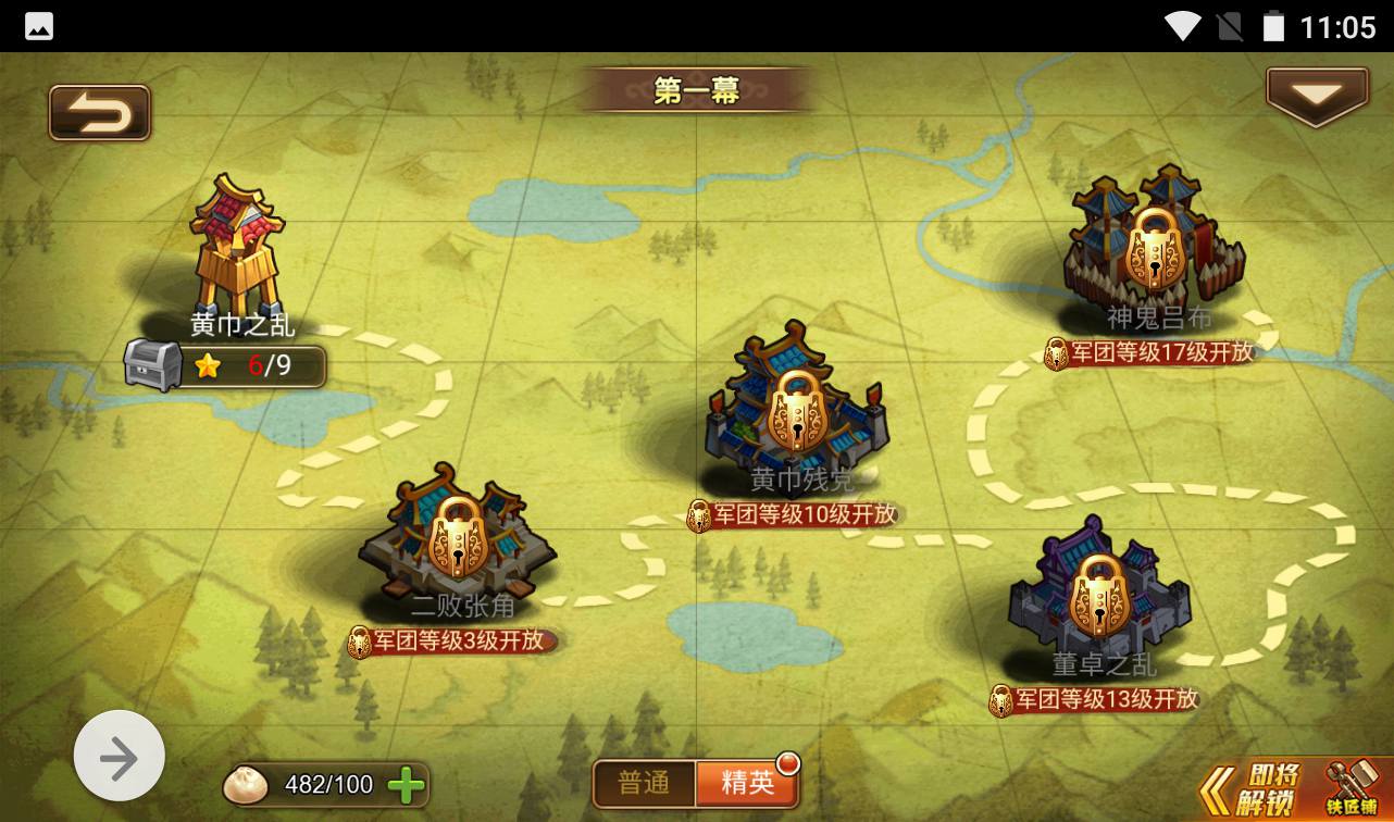 图片[46]-【烽火三国】三国题材智力策略类三网H5全网通卡牌回合手游-2023年3月31日最新打包win服务端源码视频架设教程-完善GM授权后台工具！-朝晞小屋