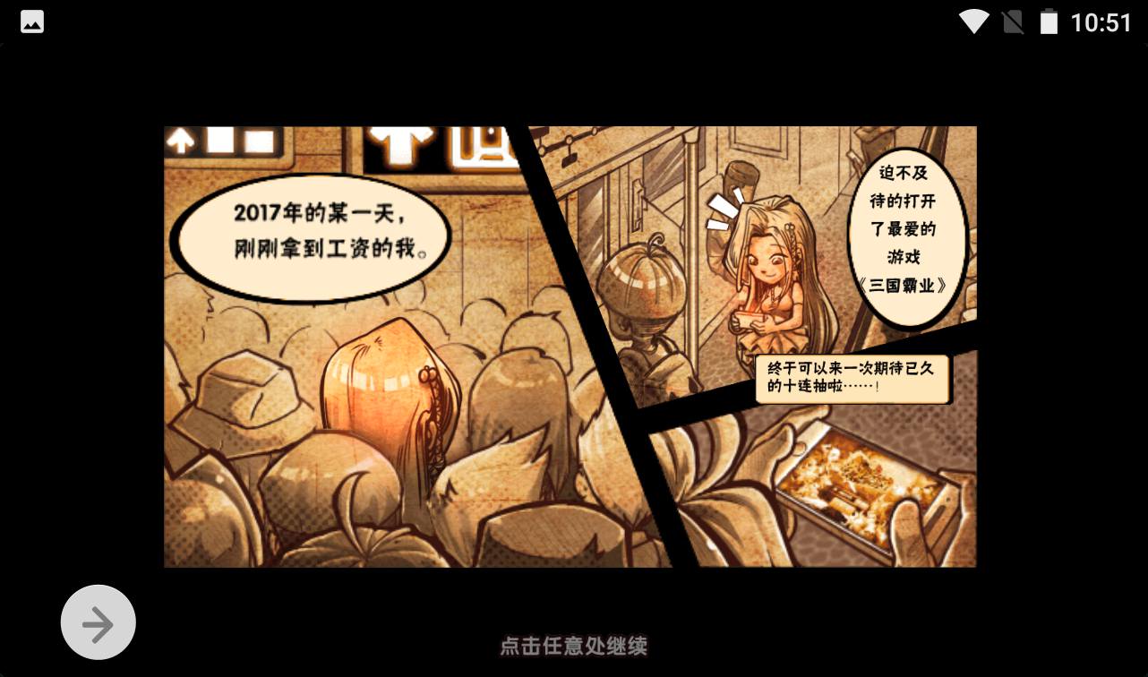 图片[5]-【烽火三国】三国题材智力策略类三网H5全网通卡牌回合手游-2023年3月31日最新打包win服务端源码视频架设教程-完善GM授权后台工具！-朝晞小屋