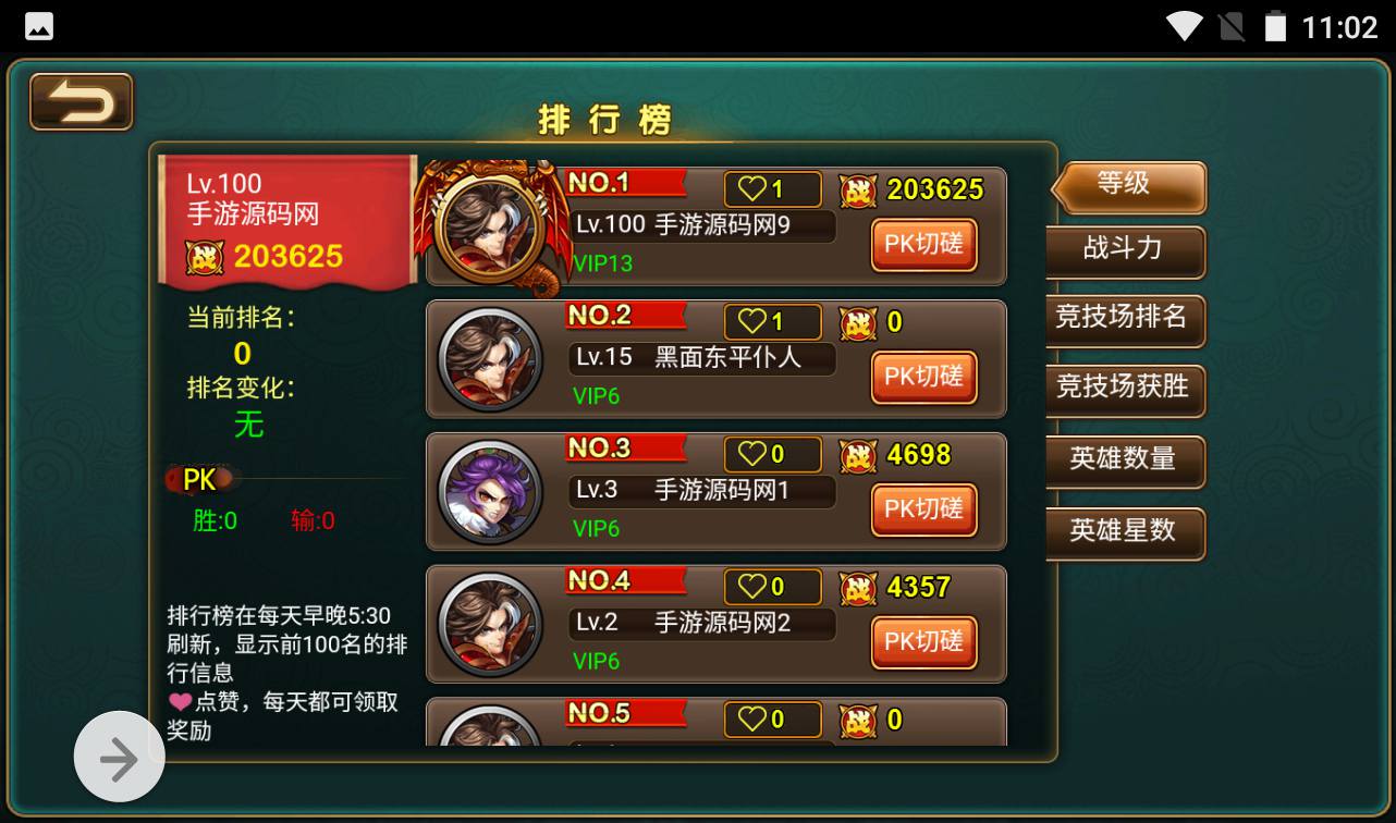 图片[29]-【烽火三国】三国题材智力策略类三网H5全网通卡牌回合手游-2023年3月31日最新打包win服务端源码视频架设教程-完善GM授权后台工具！-朝晞小屋
