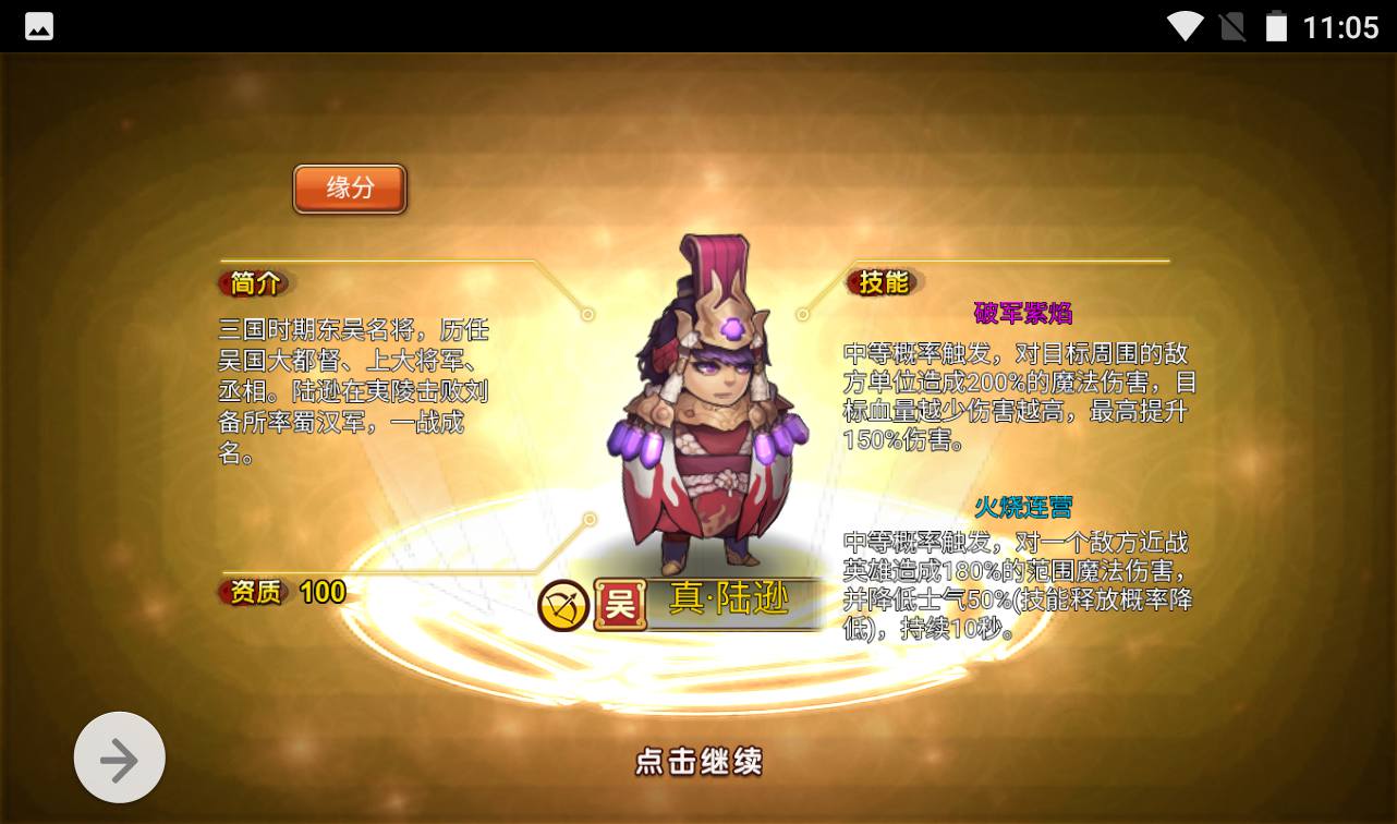 图片[45]-【烽火三国】三国题材智力策略类三网H5全网通卡牌回合手游-2023年3月31日最新打包win服务端源码视频架设教程-完善GM授权后台工具！-朝晞小屋