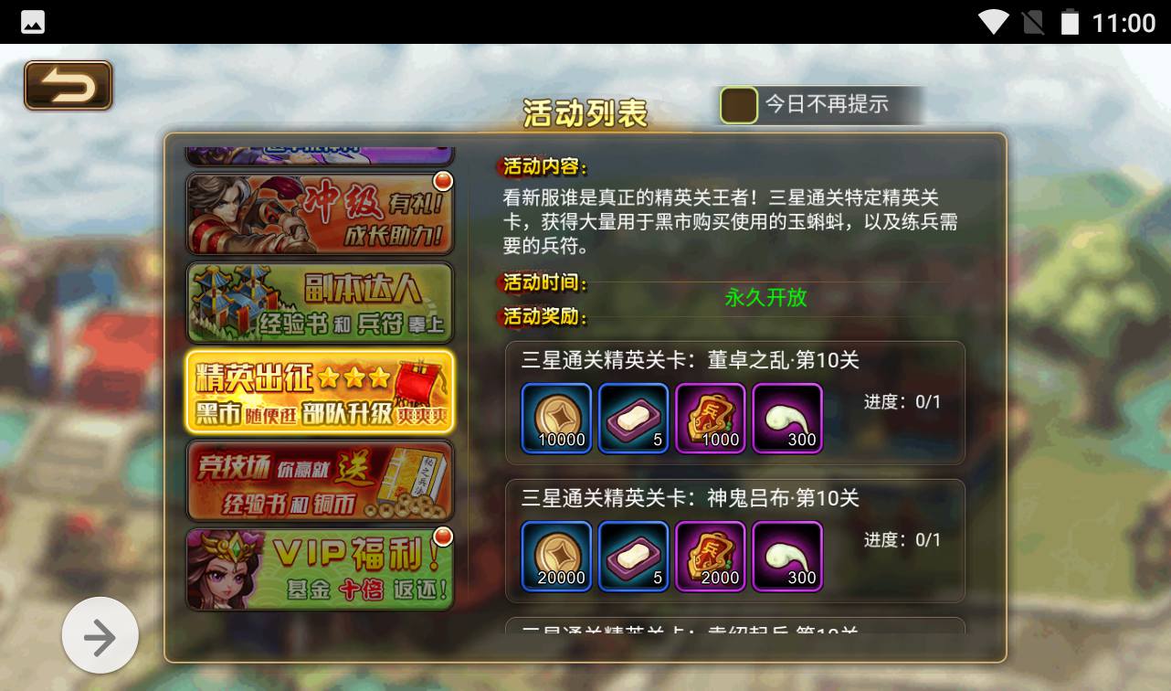 图片[24]-【烽火三国】三国题材智力策略类三网H5全网通卡牌回合手游-2023年3月31日最新打包win服务端源码视频架设教程-完善GM授权后台工具！-朝晞小屋