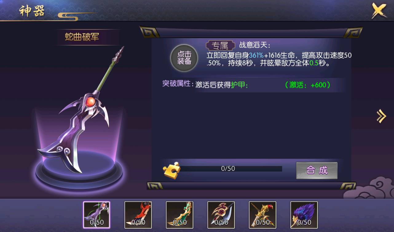 图片[22]-【炽姬无双】站长典藏推荐版二次元动漫卡通三国卡牌回合类养成手游-2023年3月31日最新打包win服务端源码视频架设教程-完善GM授权物品后台！-朝晞小屋