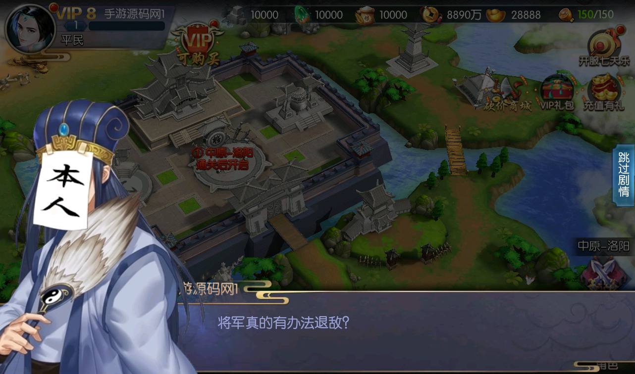 图片[7]-【炽姬无双】站长典藏推荐版二次元动漫卡通三国卡牌回合类养成手游-2023年3月31日最新打包win服务端源码视频架设教程-完善GM授权物品后台！-朝晞小屋