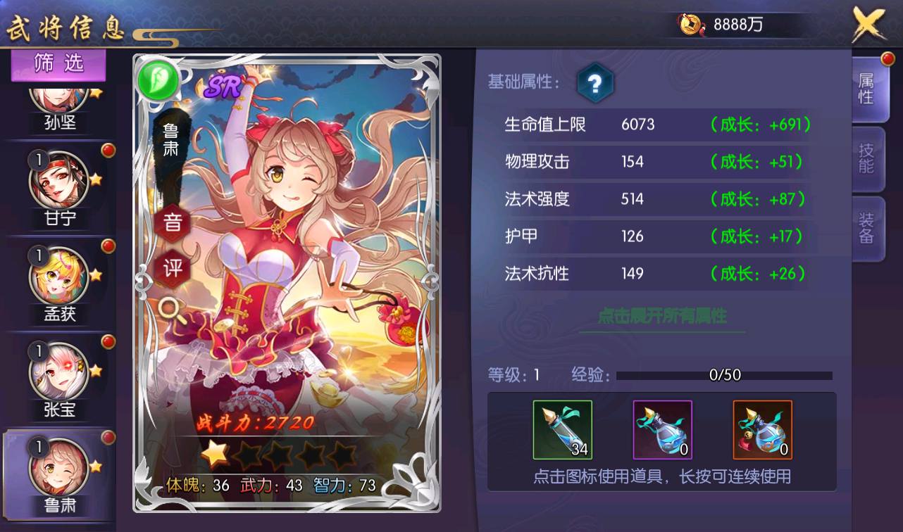 图片[28]-【炽姬无双】站长典藏推荐版二次元动漫卡通三国卡牌回合类养成手游-2023年3月31日最新打包win服务端源码视频架设教程-完善GM授权物品后台！-朝晞小屋