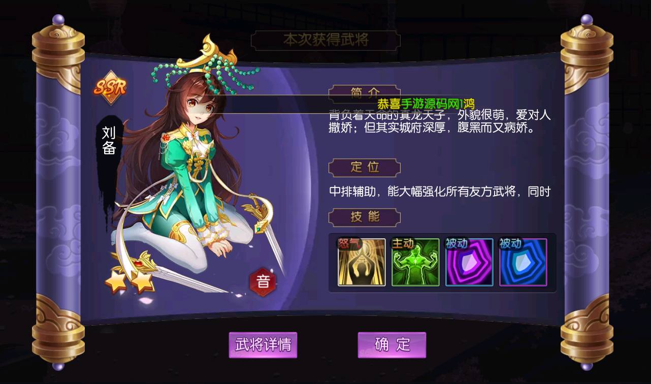 图片[19]-【炽姬无双】站长典藏推荐版二次元动漫卡通三国卡牌回合类养成手游-2023年3月31日最新打包win服务端源码视频架设教程-完善GM授权物品后台！-朝晞小屋