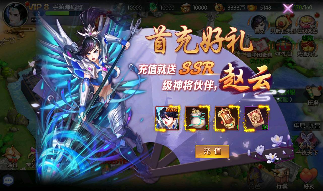 图片[31]-【炽姬无双】站长典藏推荐版二次元动漫卡通三国卡牌回合类养成手游-2023年3月31日最新打包win服务端源码视频架设教程-完善GM授权物品后台！-朝晞小屋