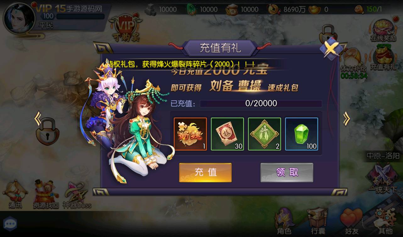 图片[6]-【炽姬无双】站长典藏推荐版二次元动漫卡通三国卡牌回合类养成手游-2023年3月31日最新打包win服务端源码视频架设教程-完善GM授权物品后台！-朝晞小屋