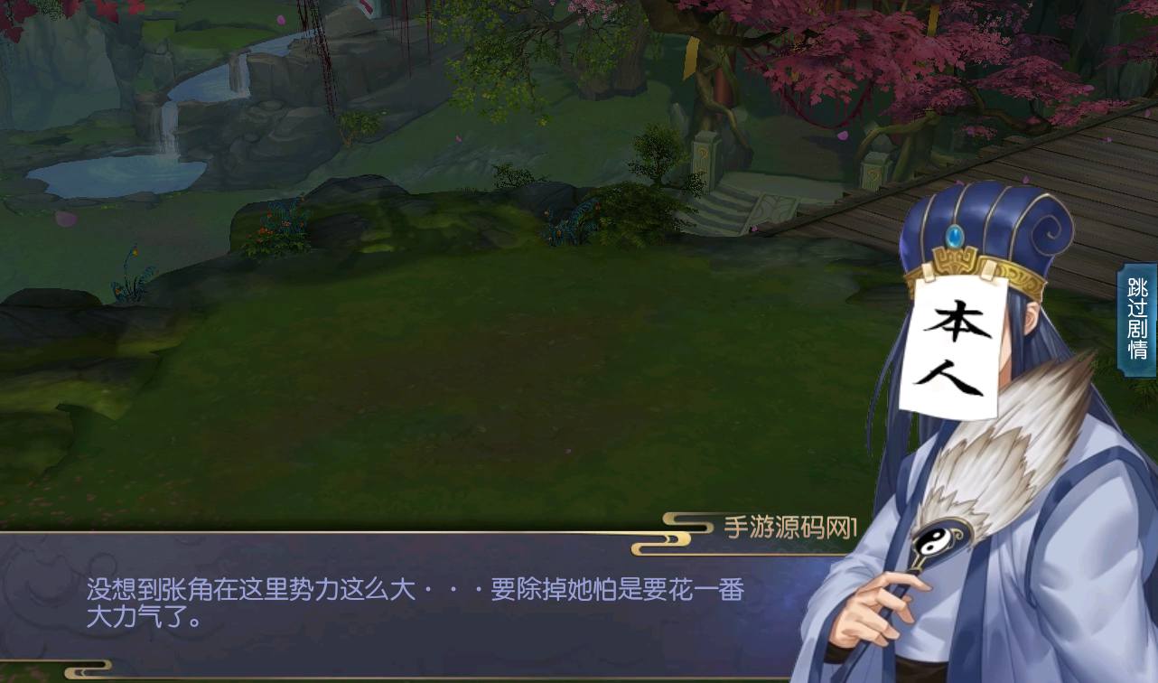 图片[8]-【炽姬无双】站长典藏推荐版二次元动漫卡通三国卡牌回合类养成手游-2023年3月31日最新打包win服务端源码视频架设教程-完善GM授权物品后台！-朝晞小屋