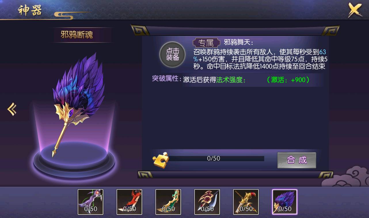 图片[23]-【炽姬无双】站长典藏推荐版二次元动漫卡通三国卡牌回合类养成手游-2023年3月31日最新打包win服务端源码视频架设教程-完善GM授权物品后台！-朝晞小屋