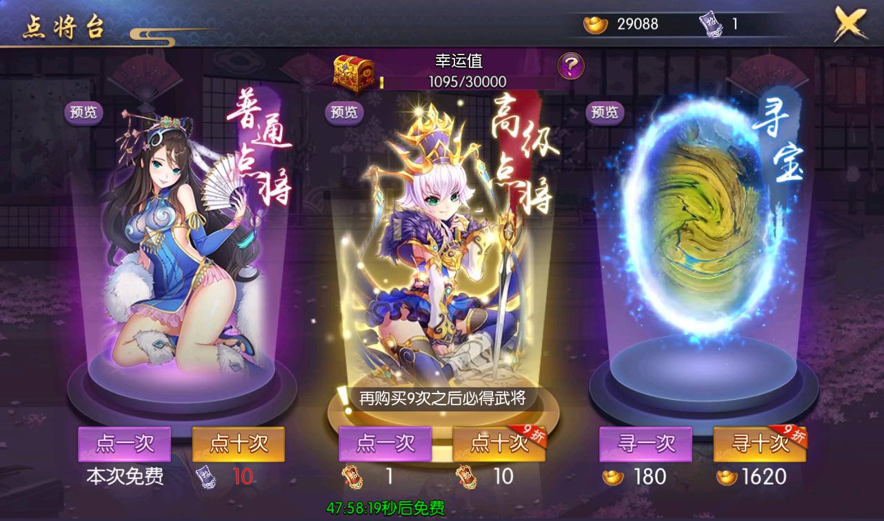 图片[18]-【炽姬无双】站长典藏推荐版二次元动漫卡通三国卡牌回合类养成手游-2023年3月31日最新打包win服务端源码视频架设教程-完善GM授权物品后台！-朝晞小屋
