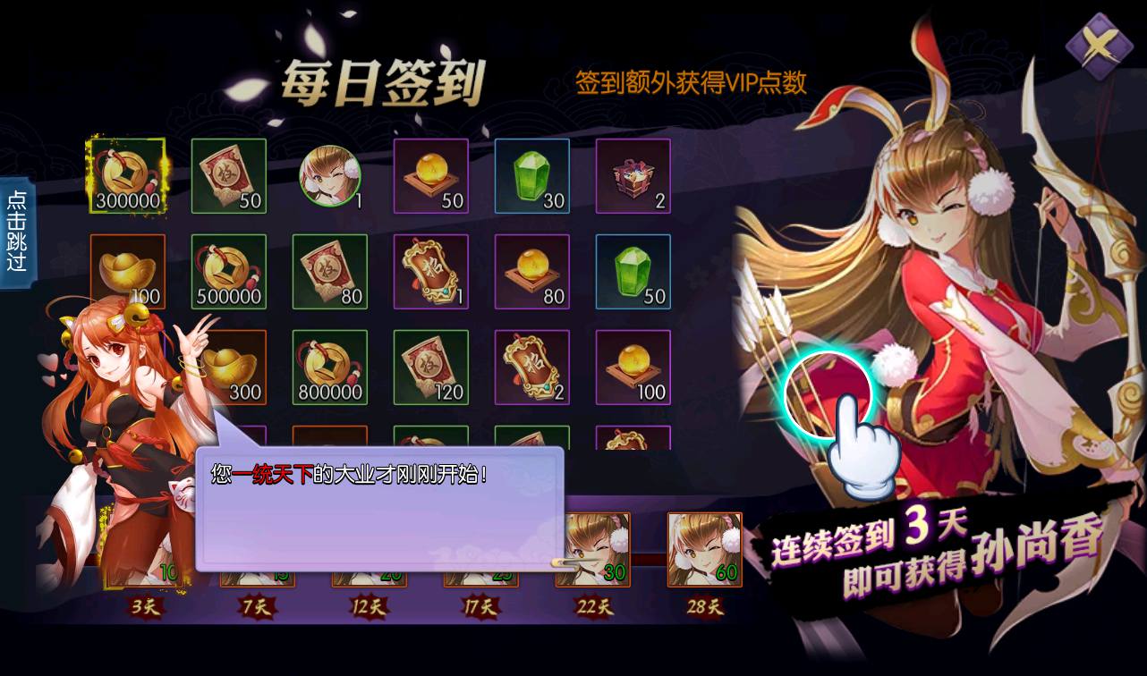 图片[3]-【炽姬无双】站长典藏推荐版二次元动漫卡通三国卡牌回合类养成手游-2023年3月31日最新打包win服务端源码视频架设教程-完善GM授权物品后台！-朝晞小屋