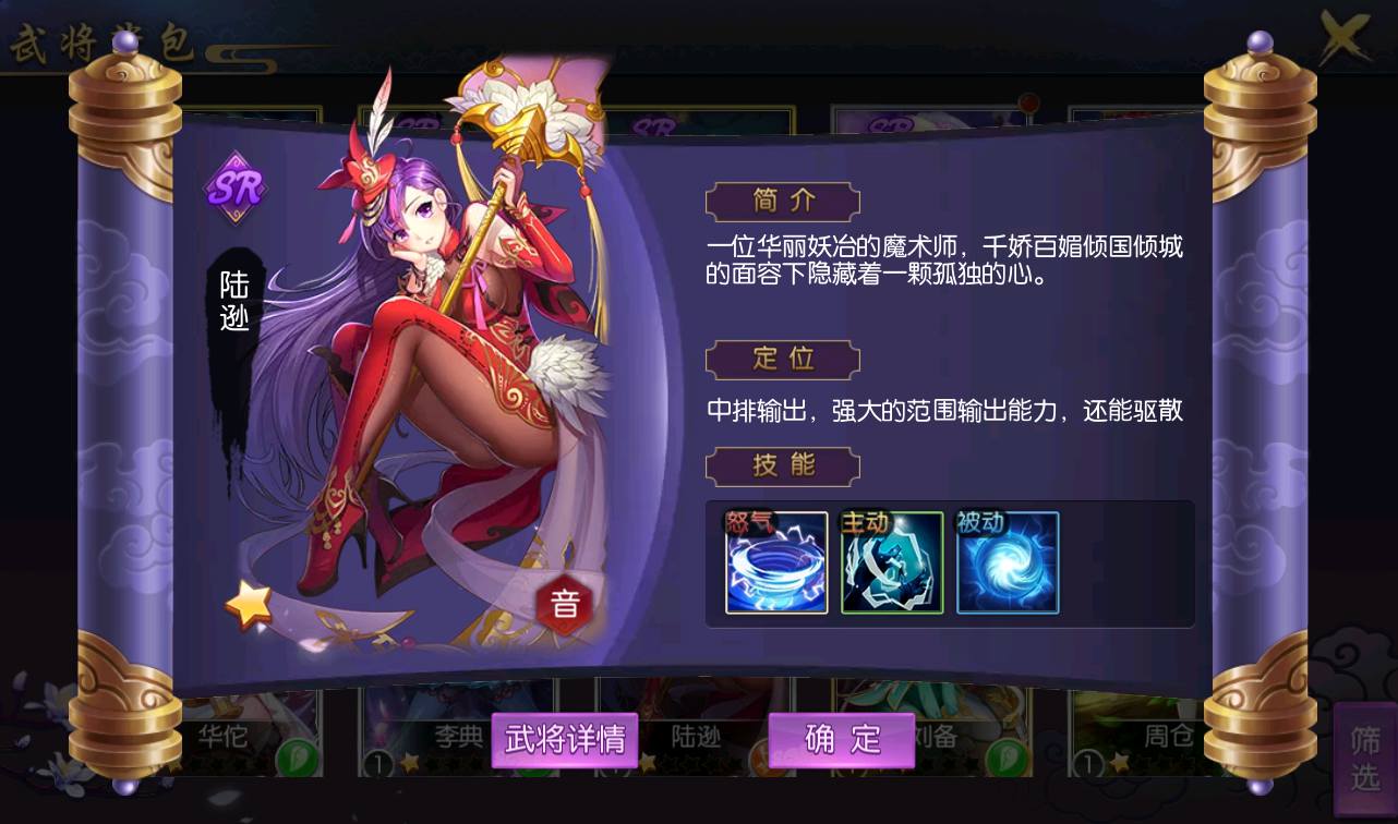 图片[26]-【炽姬无双】站长典藏推荐版二次元动漫卡通三国卡牌回合类养成手游-2023年3月31日最新打包win服务端源码视频架设教程-完善GM授权物品后台！-朝晞小屋