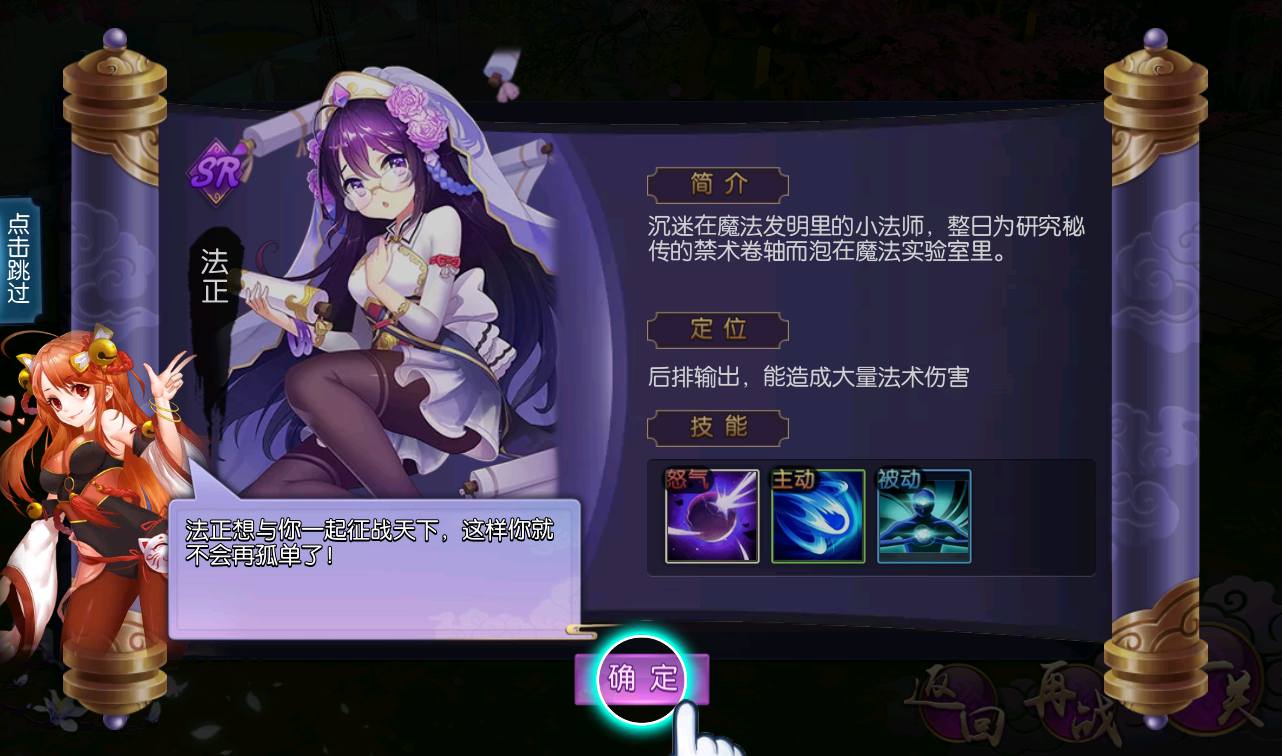 图片[11]-【炽姬无双】站长典藏推荐版二次元动漫卡通三国卡牌回合类养成手游-2023年3月31日最新打包win服务端源码视频架设教程-完善GM授权物品后台！-朝晞小屋