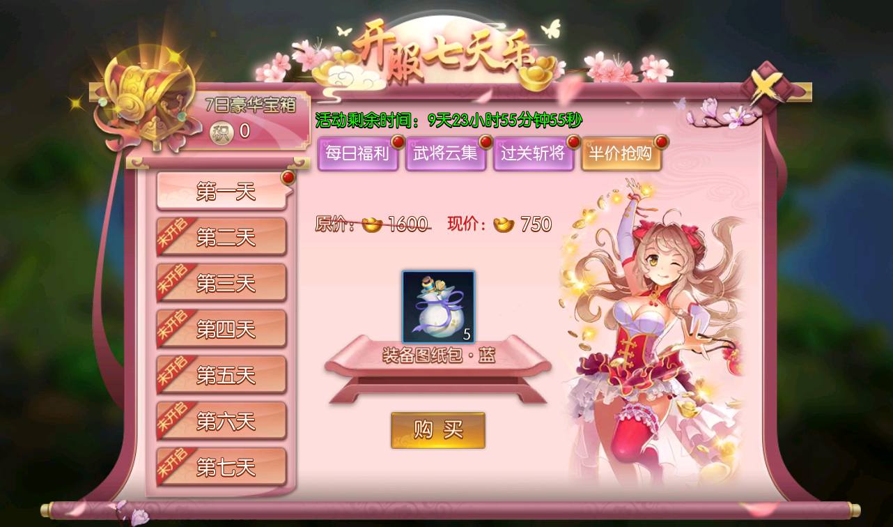 图片[16]-【炽姬无双】站长典藏推荐版二次元动漫卡通三国卡牌回合类养成手游-2023年3月31日最新打包win服务端源码视频架设教程-完善GM授权物品后台！-朝晞小屋