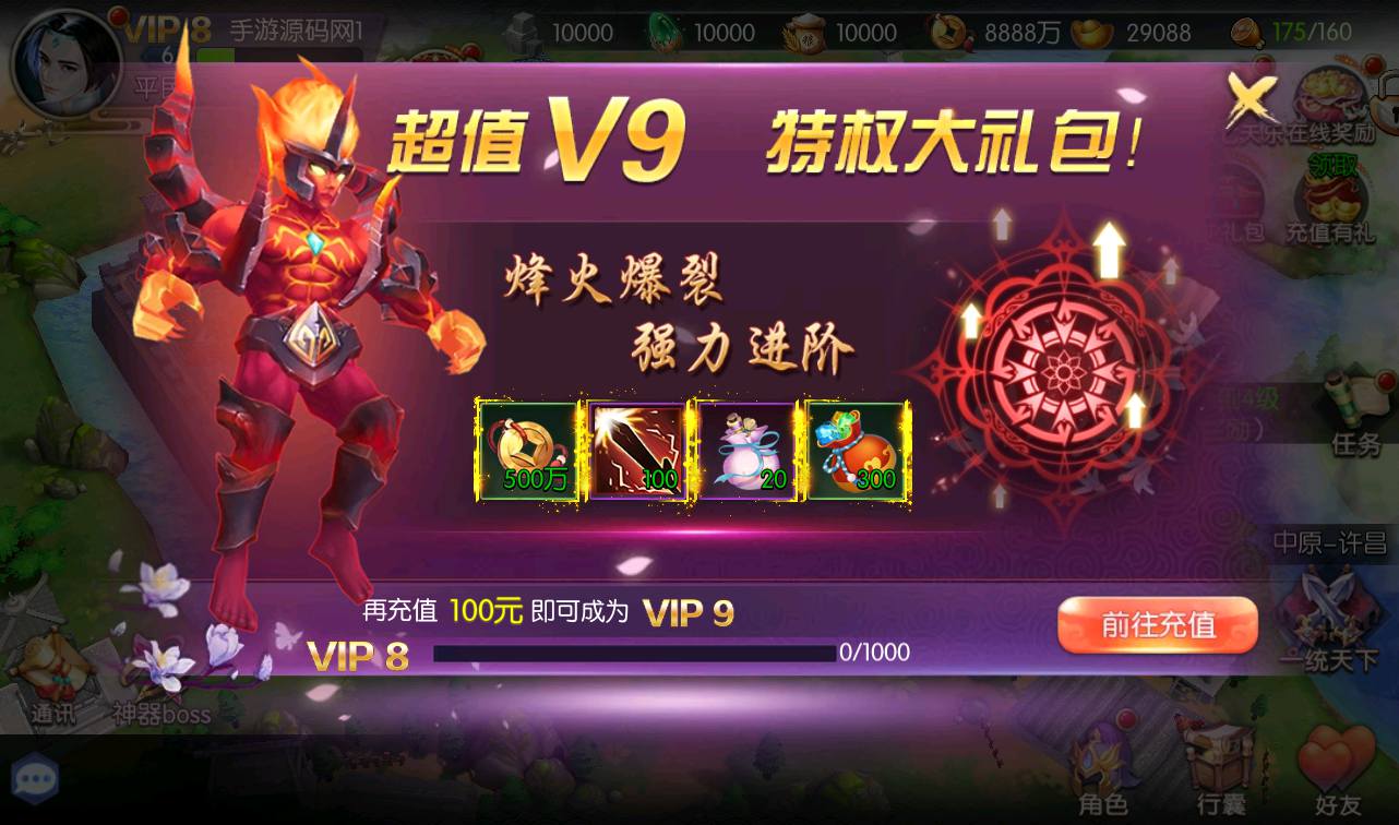 图片[17]-【炽姬无双】站长典藏推荐版二次元动漫卡通三国卡牌回合类养成手游-2023年3月31日最新打包win服务端源码视频架设教程-完善GM授权物品后台！-朝晞小屋
