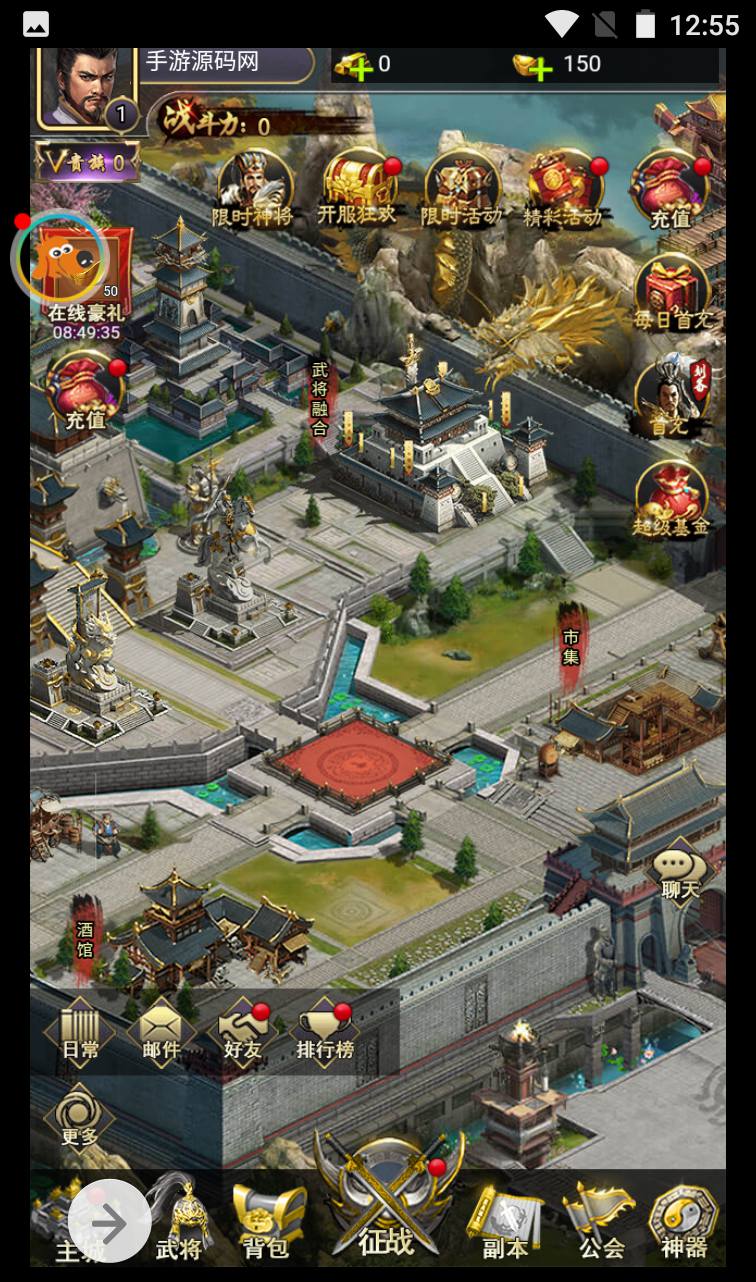 图片[2]-【放置三国】智力开发三国策略类三网H5手游-2023年3月31日最新打包win系统服务端源码视频架设教程-GM充值物品后台！-朝晞小屋