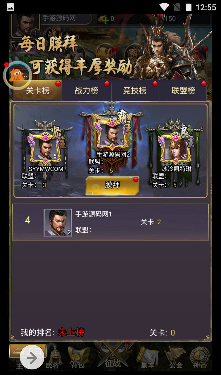 图片[3]-【放置三国】智力开发三国策略类三网H5手游-2023年3月31日最新打包win系统服务端源码视频架设教程-GM充值物品后台！-朝晞小屋