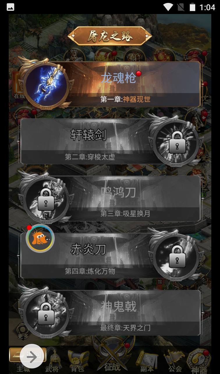 图片[15]-【放置三国】智力开发三国策略类三网H5手游-2023年3月31日最新打包win系统服务端源码视频架设教程-GM充值物品后台！-朝晞小屋