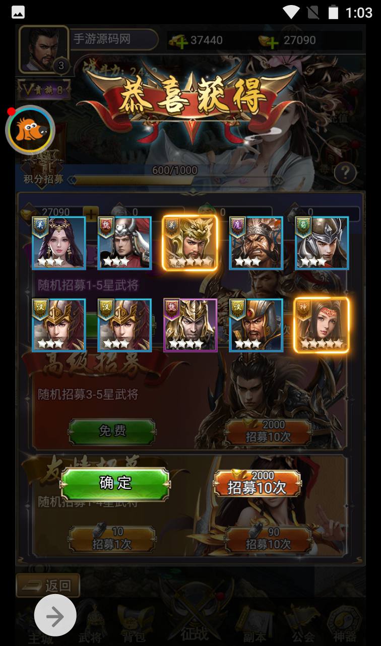 图片[10]-【放置三国】智力开发三国策略类三网H5手游-2023年3月31日最新打包win系统服务端源码视频架设教程-GM充值物品后台！-朝晞小屋