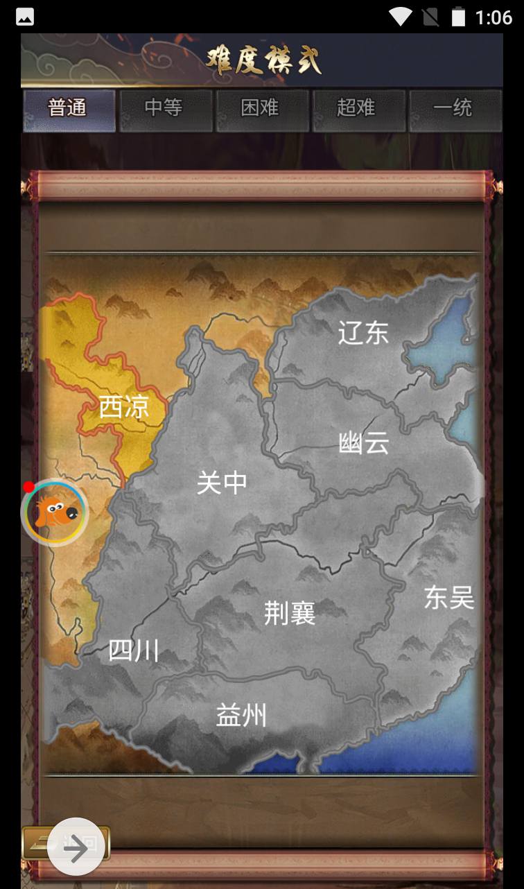 图片[27]-【放置三国】智力开发三国策略类三网H5手游-2023年3月31日最新打包win系统服务端源码视频架设教程-GM充值物品后台！-朝晞小屋