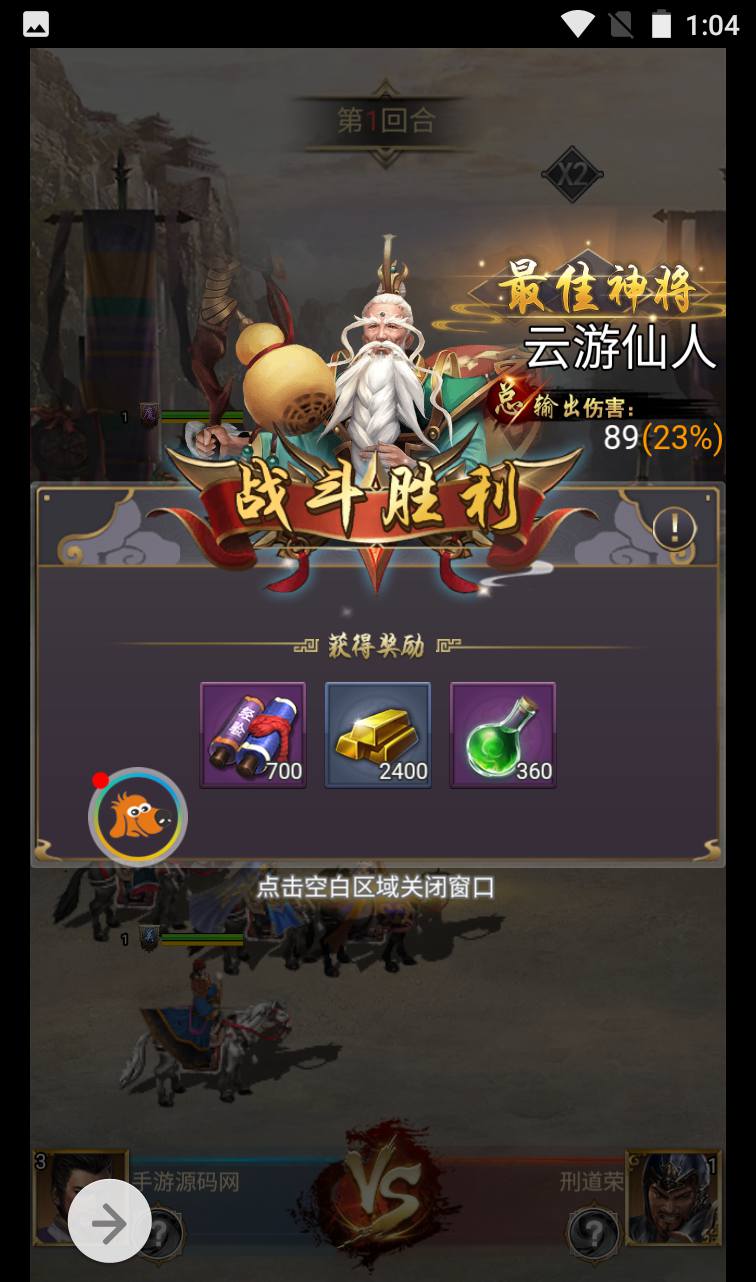 图片[13]-【放置三国】智力开发三国策略类三网H5手游-2023年3月31日最新打包win系统服务端源码视频架设教程-GM充值物品后台！-朝晞小屋