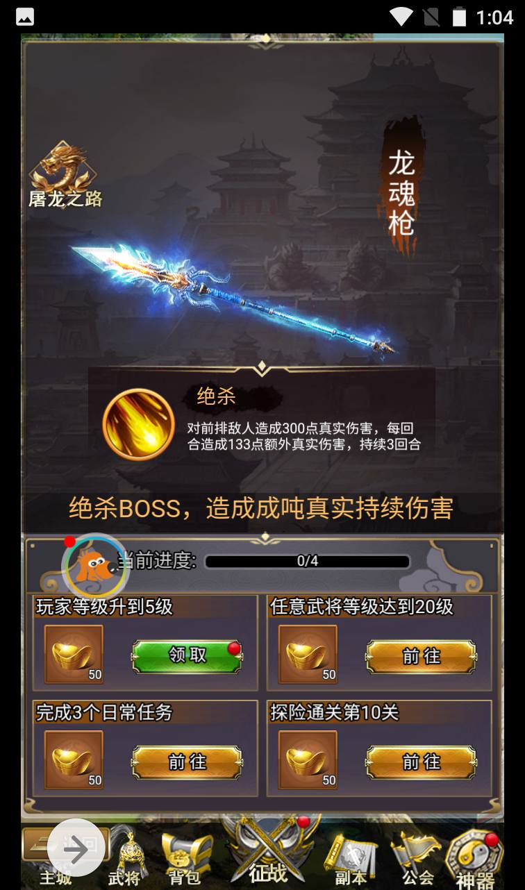 图片[14]-【放置三国】智力开发三国策略类三网H5手游-2023年3月31日最新打包win系统服务端源码视频架设教程-GM充值物品后台！-朝晞小屋