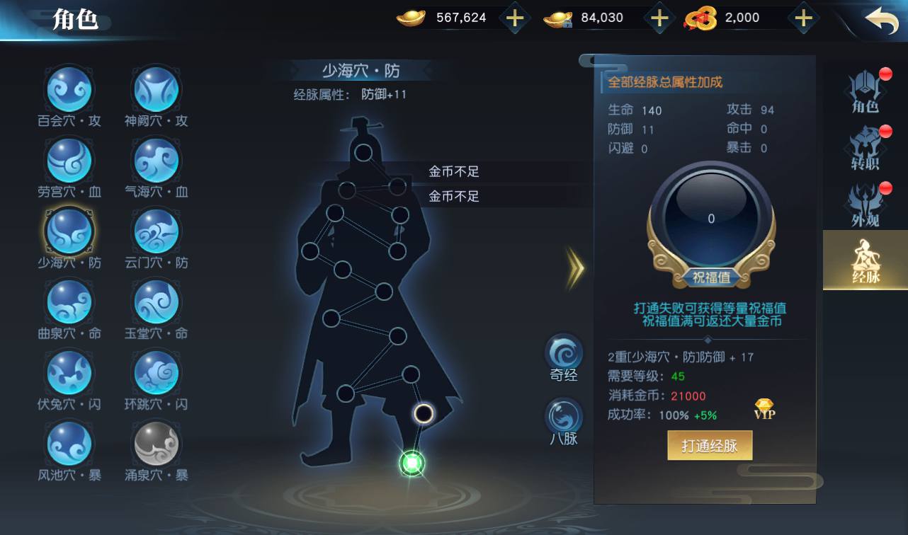 图片[12]-【仙之痕】大型唯美3D仙侠角色扮演类剧情手游-2023年3月31日最新打包liunx系统服务端源码视频架设教程-安卓苹果IOS双端-附带本地验证-完善GM授权后台！-朝晞小屋