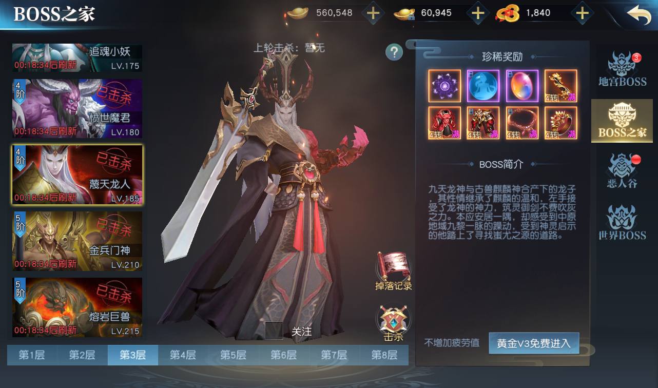 图片[55]-【仙之痕】大型唯美3D仙侠角色扮演类剧情手游-2023年3月31日最新打包liunx系统服务端源码视频架设教程-安卓苹果IOS双端-附带本地验证-完善GM授权后台！-朝晞小屋