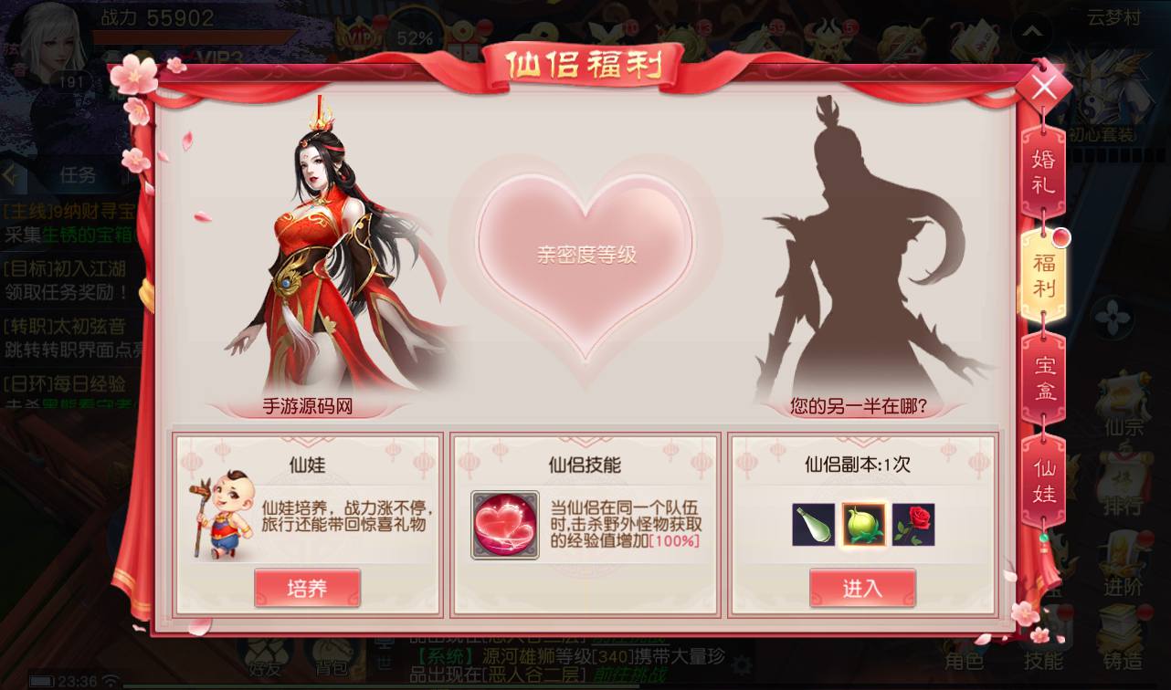 图片[20]-【仙之痕】大型唯美3D仙侠角色扮演类剧情手游-2023年3月31日最新打包liunx系统服务端源码视频架设教程-安卓苹果IOS双端-附带本地验证-完善GM授权后台！-朝晞小屋