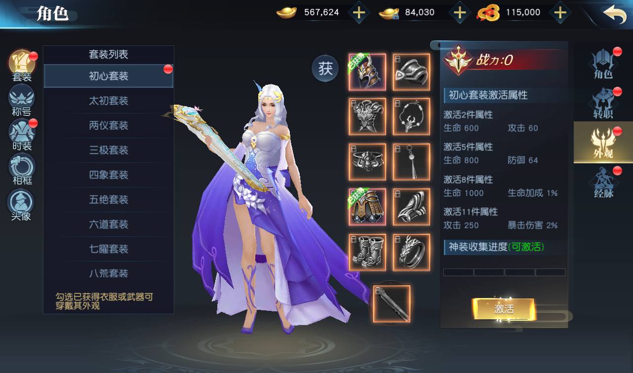 图片[8]-【仙之痕】大型唯美3D仙侠角色扮演类剧情手游-2023年3月31日最新打包liunx系统服务端源码视频架设教程-安卓苹果IOS双端-附带本地验证-完善GM授权后台！-朝晞小屋
