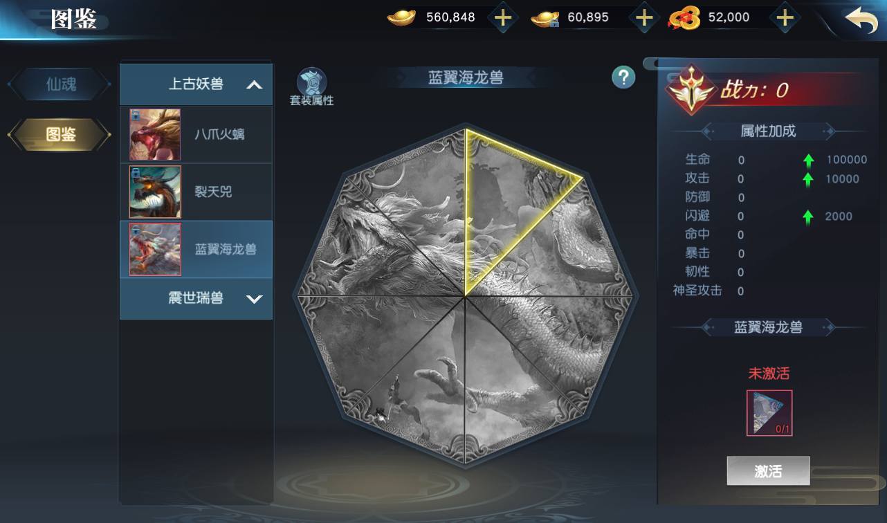 图片[43]-【仙之痕】大型唯美3D仙侠角色扮演类剧情手游-2023年3月31日最新打包liunx系统服务端源码视频架设教程-安卓苹果IOS双端-附带本地验证-完善GM授权后台！-朝晞小屋