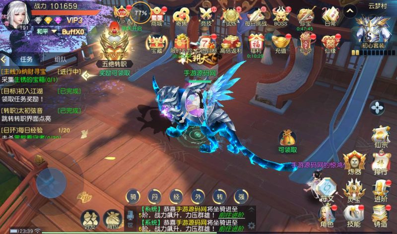 【仙之痕】大型唯美3D仙侠角色扮演类剧情手游-2023年3月31日最新打包liunx系统服务端源码视频架设教程-安卓苹果IOS双端-附带本地验证-完善GM授权后台!-朝晞小屋
