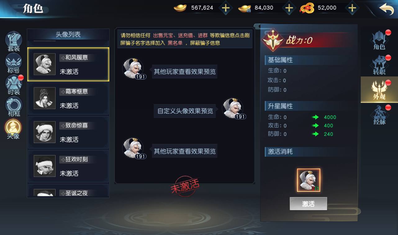 图片[19]-【仙之痕】大型唯美3D仙侠角色扮演类剧情手游-2023年3月31日最新打包liunx系统服务端源码视频架设教程-安卓苹果IOS双端-附带本地验证-完善GM授权后台！-朝晞小屋
