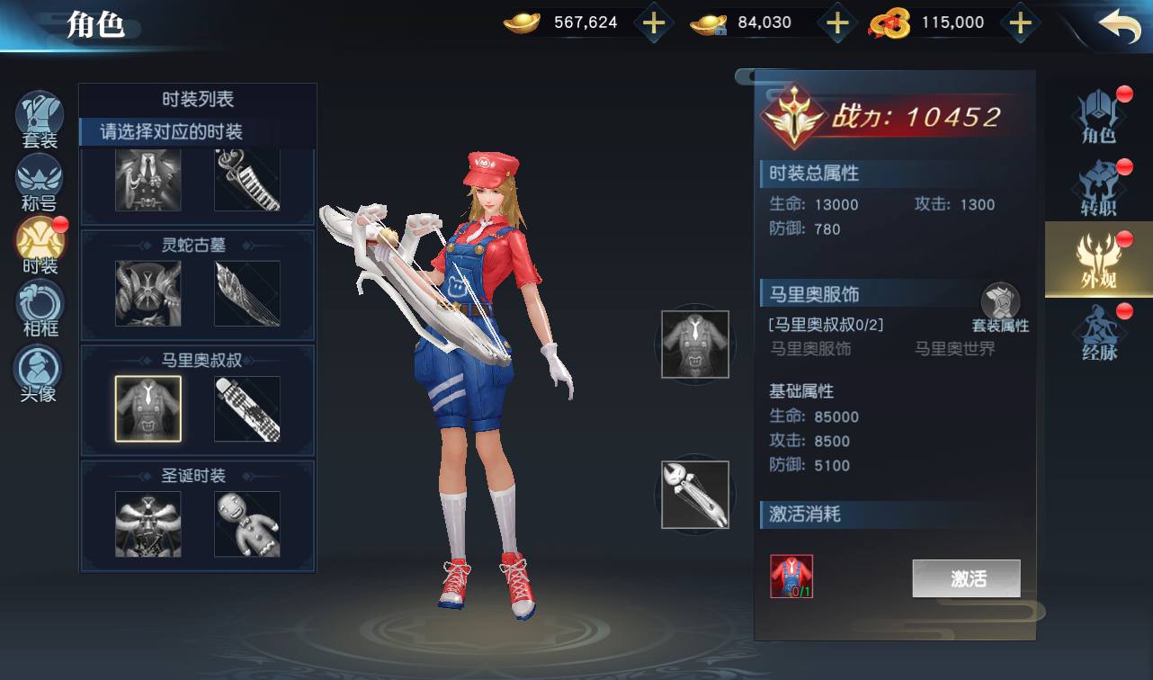 图片[11]-【仙之痕】大型唯美3D仙侠角色扮演类剧情手游-2023年3月31日最新打包liunx系统服务端源码视频架设教程-安卓苹果IOS双端-附带本地验证-完善GM授权后台！-朝晞小屋
