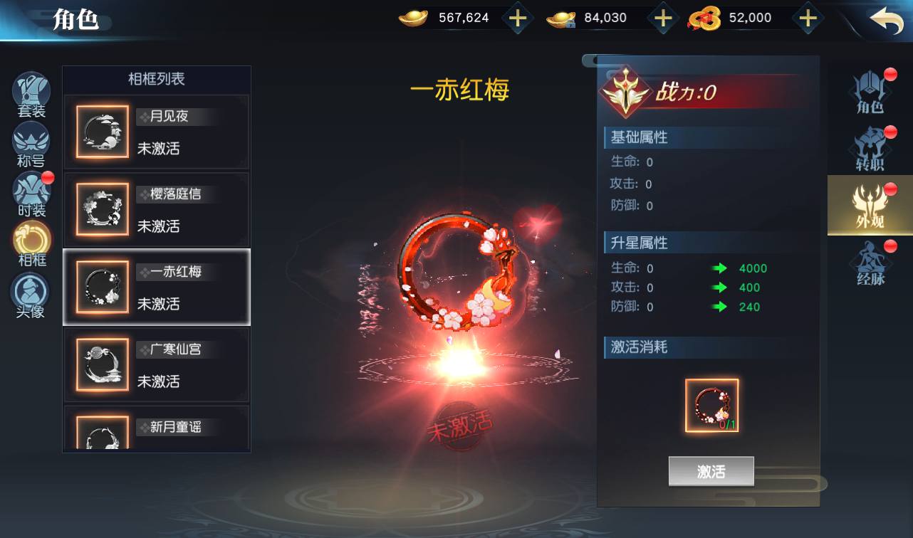 图片[17]-【仙之痕】大型唯美3D仙侠角色扮演类剧情手游-2023年3月31日最新打包liunx系统服务端源码视频架设教程-安卓苹果IOS双端-附带本地验证-完善GM授权后台！-朝晞小屋