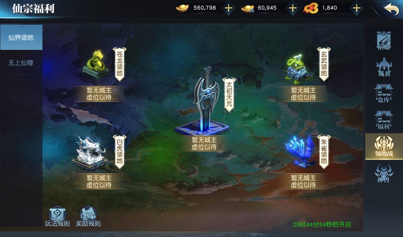 图片[50]-【仙之痕】大型唯美3D仙侠角色扮演类剧情手游-2023年3月31日最新打包liunx系统服务端源码视频架设教程-安卓苹果IOS双端-附带本地验证-完善GM授权后台！-朝晞小屋