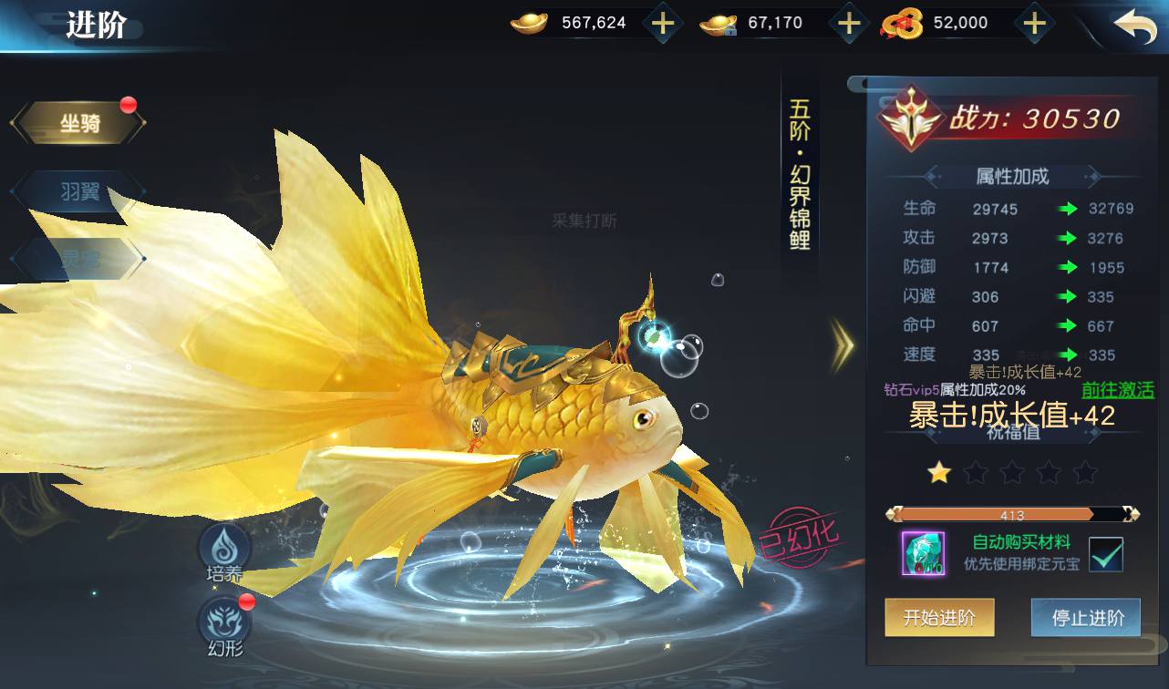 图片[29]-【仙之痕】大型唯美3D仙侠角色扮演类剧情手游-2023年3月31日最新打包liunx系统服务端源码视频架设教程-安卓苹果IOS双端-附带本地验证-完善GM授权后台！-朝晞小屋