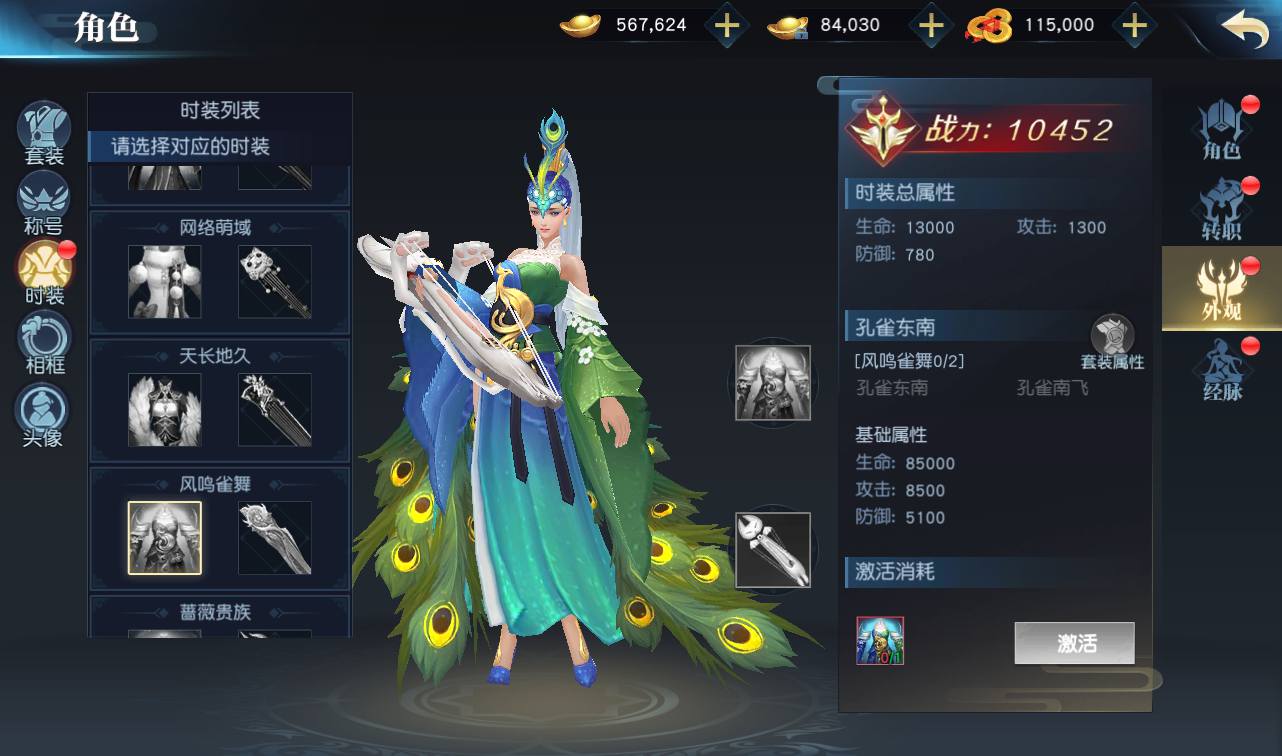 图片[9]-【仙之痕】大型唯美3D仙侠角色扮演类剧情手游-2023年3月31日最新打包liunx系统服务端源码视频架设教程-安卓苹果IOS双端-附带本地验证-完善GM授权后台！-朝晞小屋