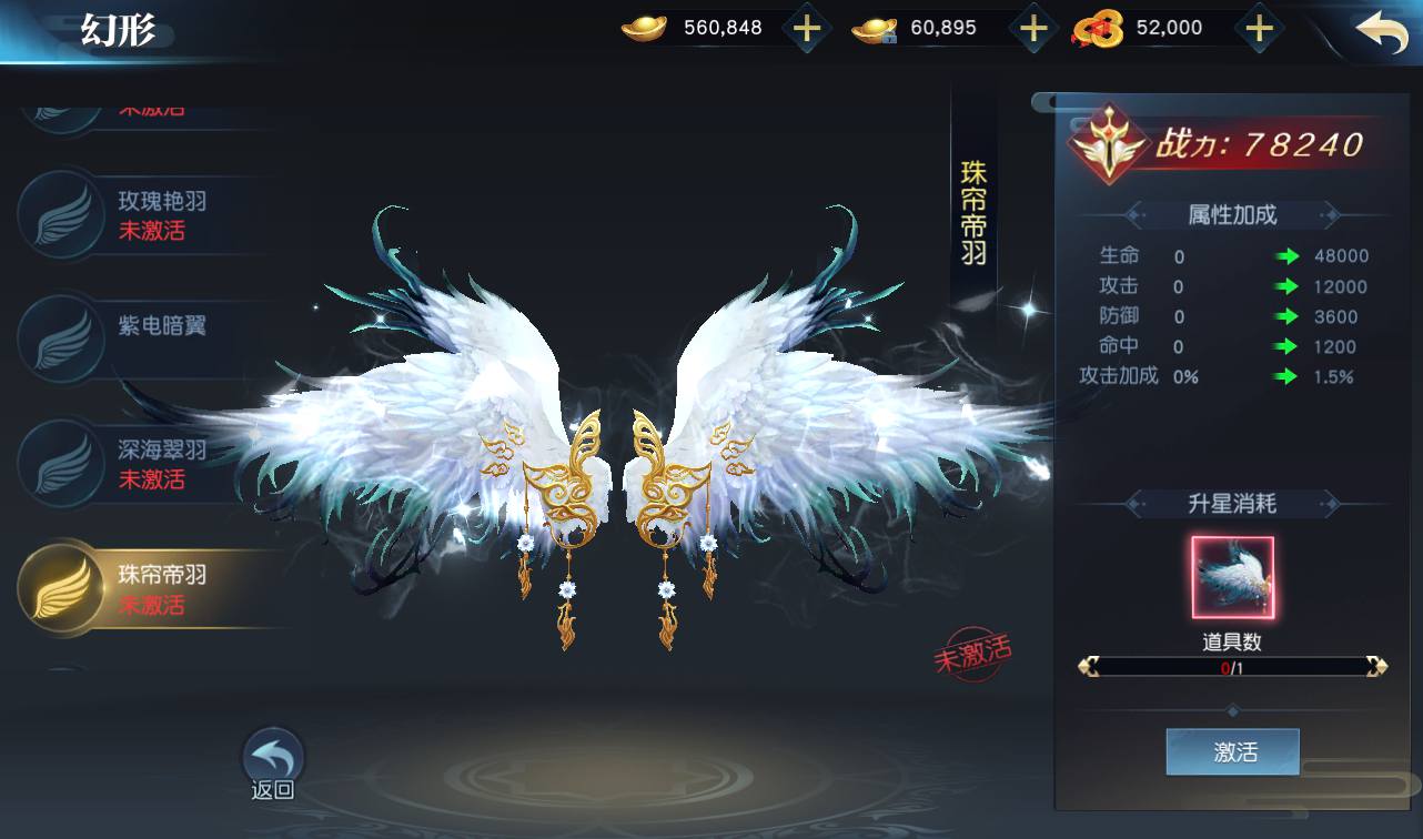 图片[37]-【仙之痕】大型唯美3D仙侠角色扮演类剧情手游-2023年3月31日最新打包liunx系统服务端源码视频架设教程-安卓苹果IOS双端-附带本地验证-完善GM授权后台！-朝晞小屋