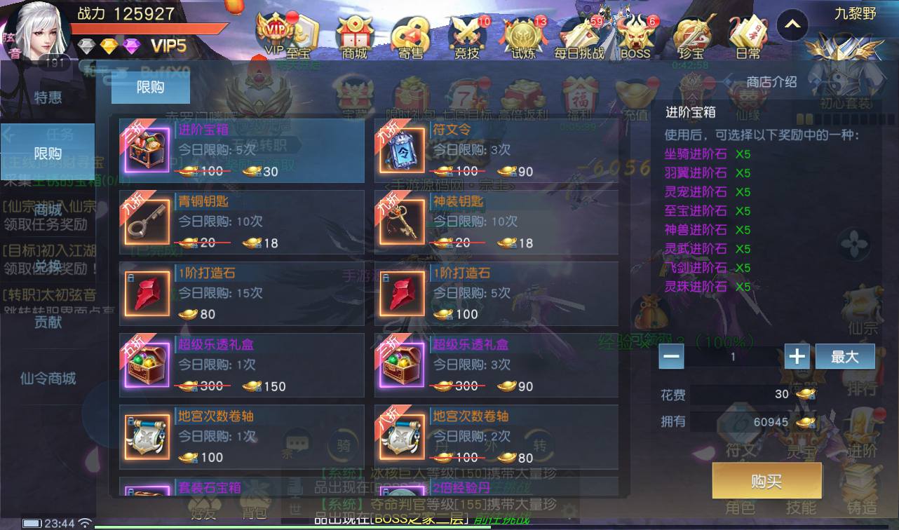 图片[48]-【仙之痕】大型唯美3D仙侠角色扮演类剧情手游-2023年3月31日最新打包liunx系统服务端源码视频架设教程-安卓苹果IOS双端-附带本地验证-完善GM授权后台！-朝晞小屋